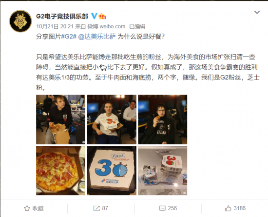 电竞比赛规则制定与未来入奥前景探讨